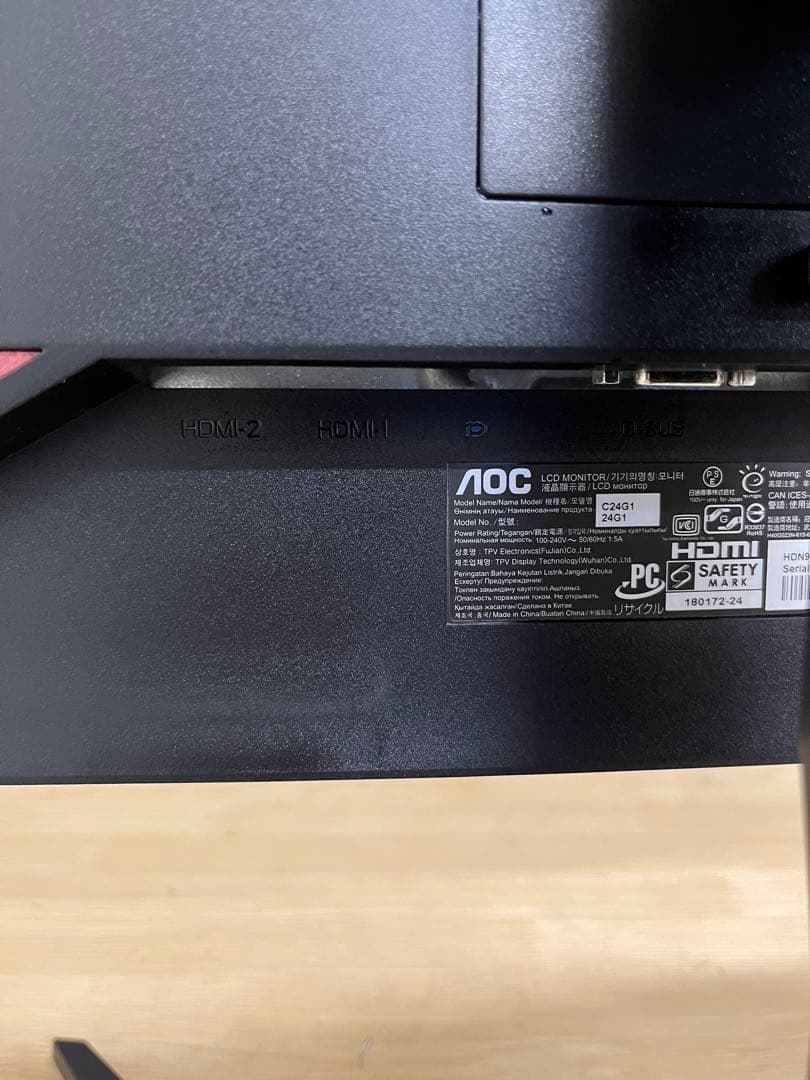 AOC C24G1 23.6インチゲーミングモニター　曲面型(湾曲型)146Hz