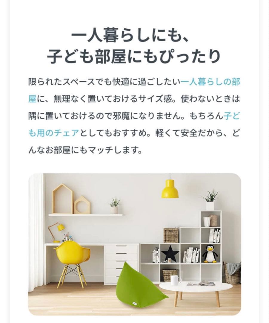 【美品ほぼ新品】　ヨギボーピラミッド ワインレッド
