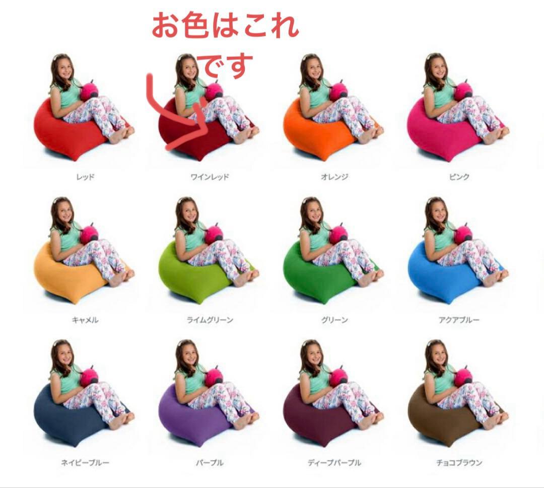 【美品ほぼ新品】　ヨギボーピラミッド ワインレッド
