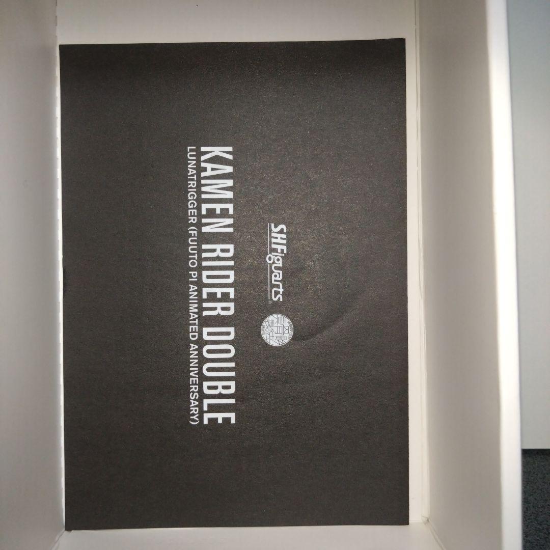 S.H.Figuarts（真骨彫製法）仮面ライダーW ヒートメタル　ルナトリガー