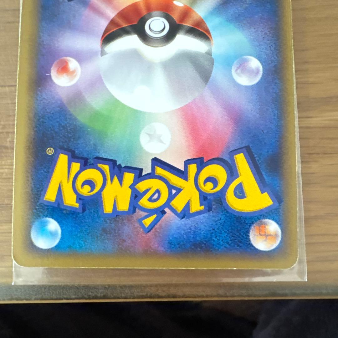 ゲンガー ☆ LL ロストリンク 015/040