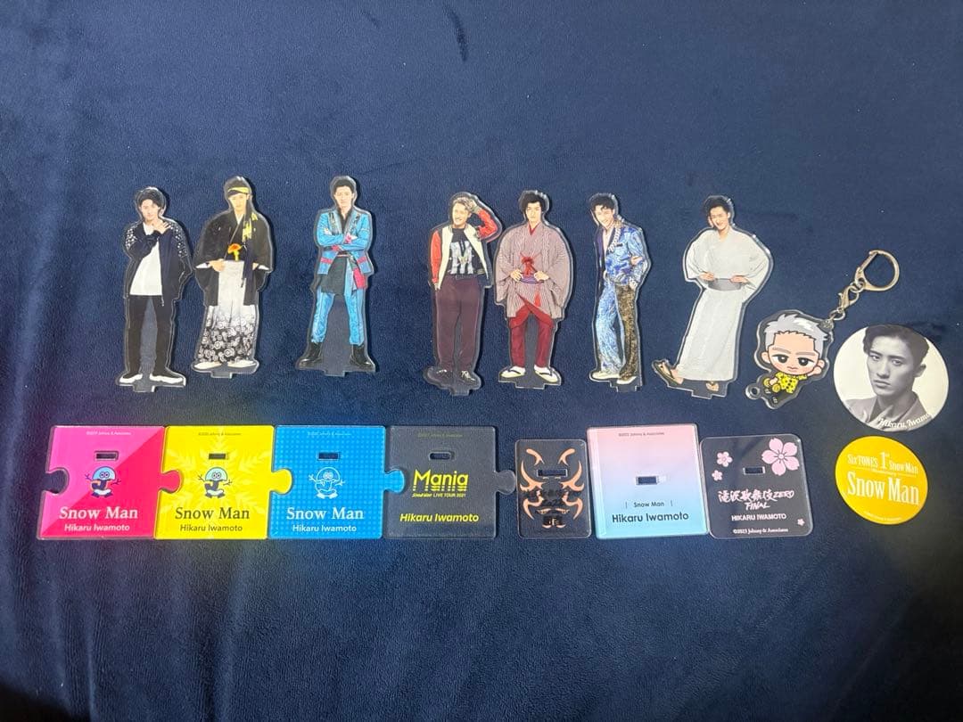 岩本照アクスタセット