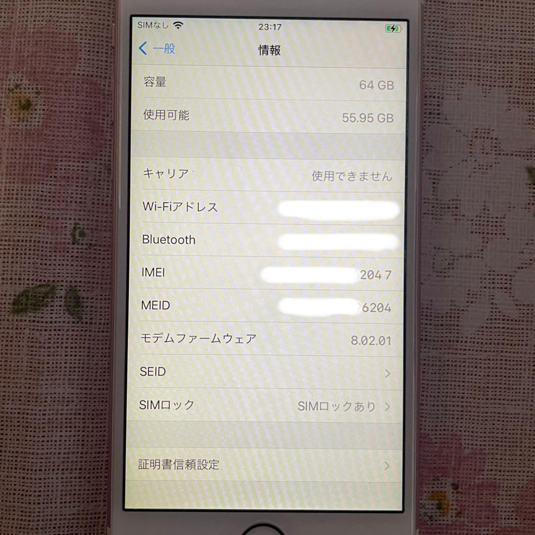 iPhone 6s 64GB 初期化済み Touch ID可 バッテリー73%