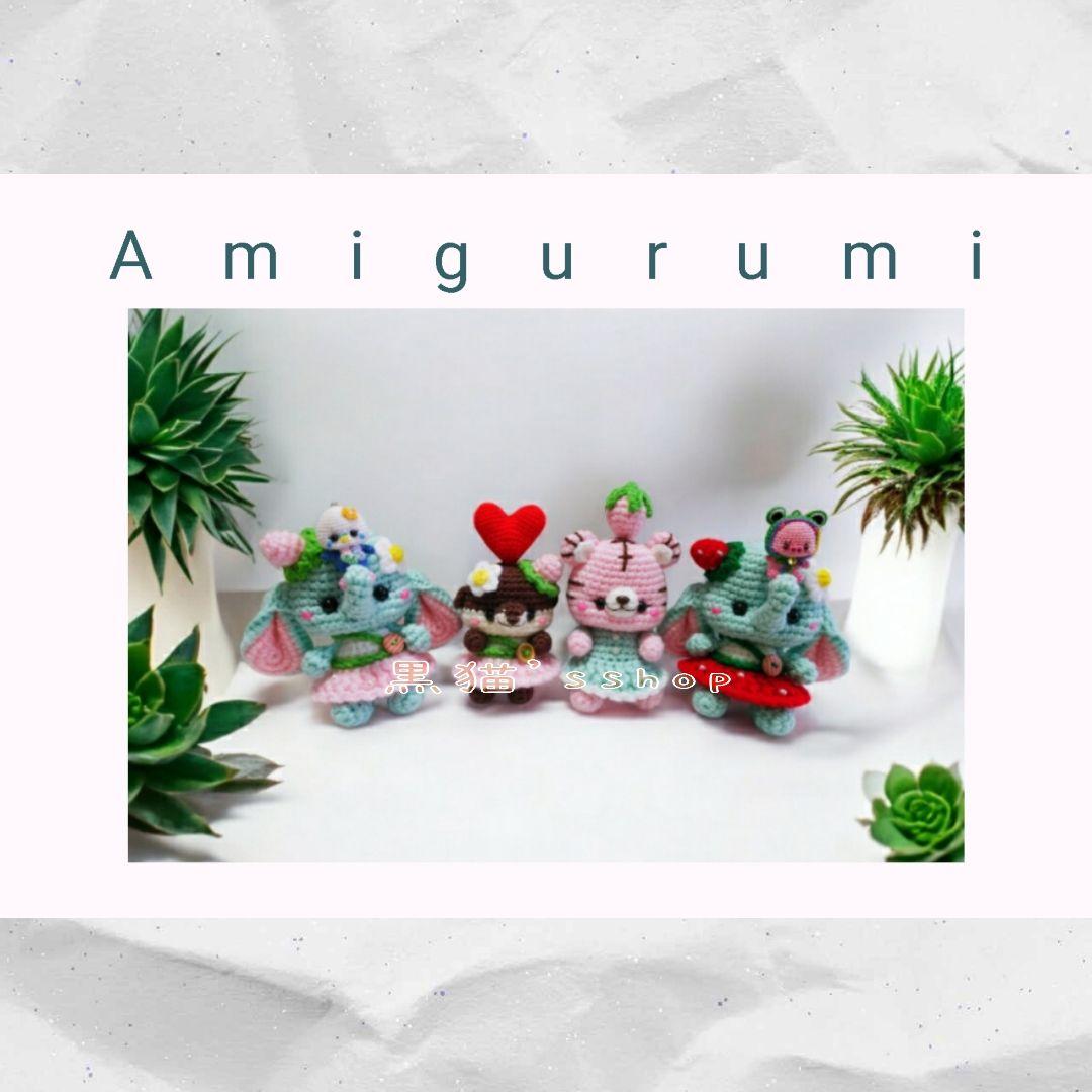 ♥️ あ ＊ み ＊ ぐ ＊ る ＊ み ♥️