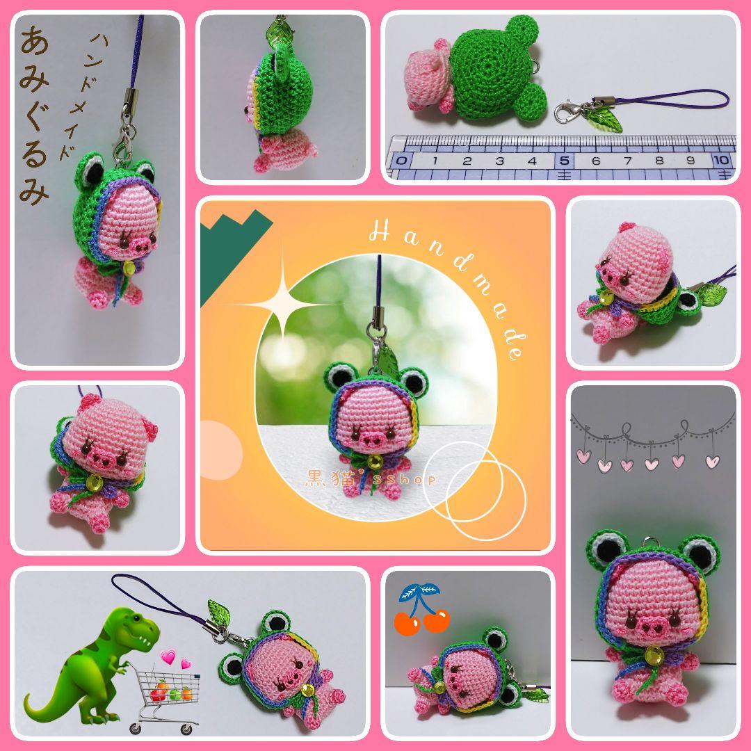 ♥️ あ ＊ み ＊ ぐ ＊ る ＊ み ♥️