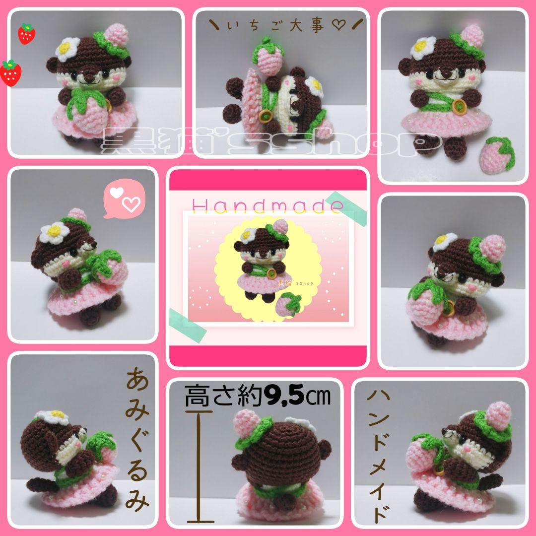 ♥️ あ ＊ み ＊ ぐ ＊ る ＊ み ♥️