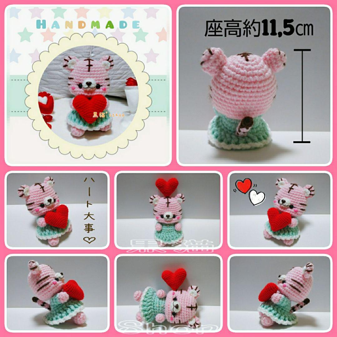 ♥️ あ ＊ み ＊ ぐ ＊ る ＊ み ♥️