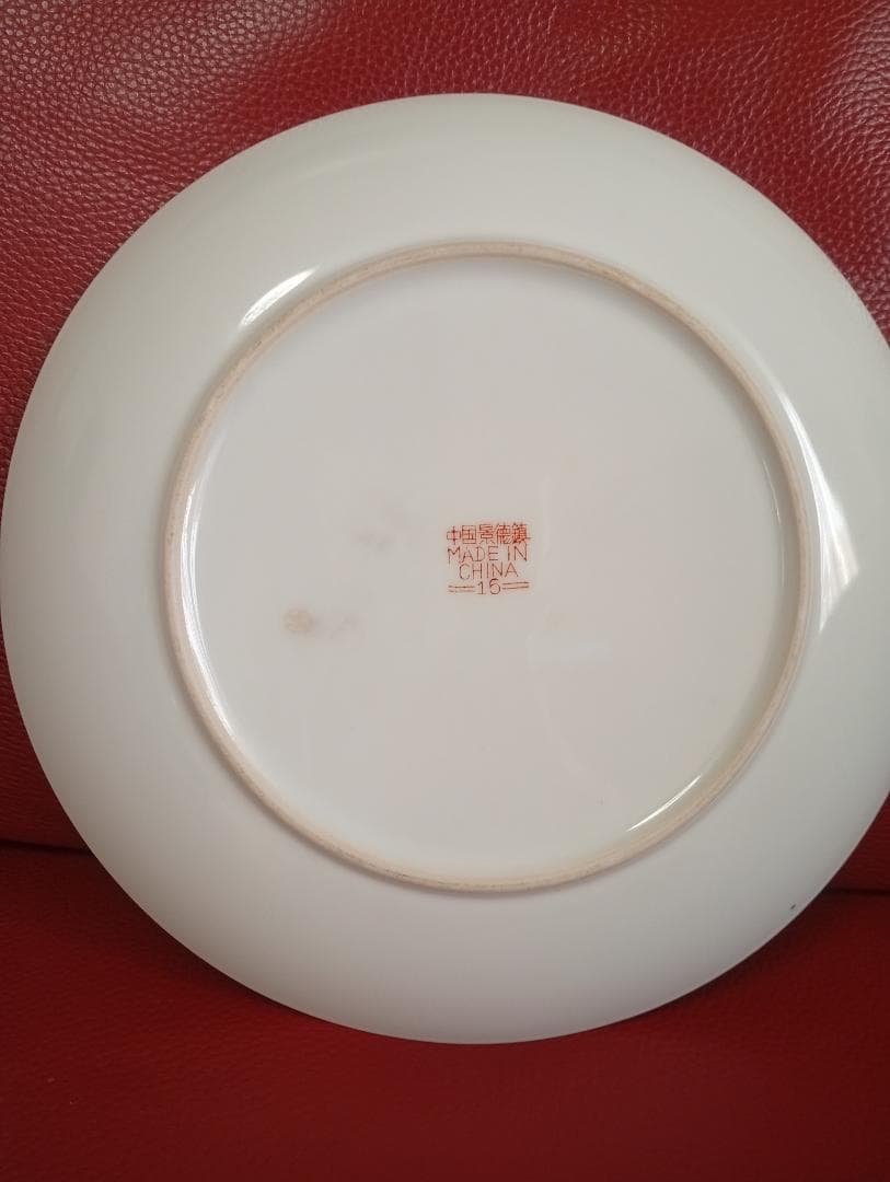 『中国景徳鎮』粉彩 龍文 花文 飾皿 レトロ アンティーク 龍と花模様の陶器 皿