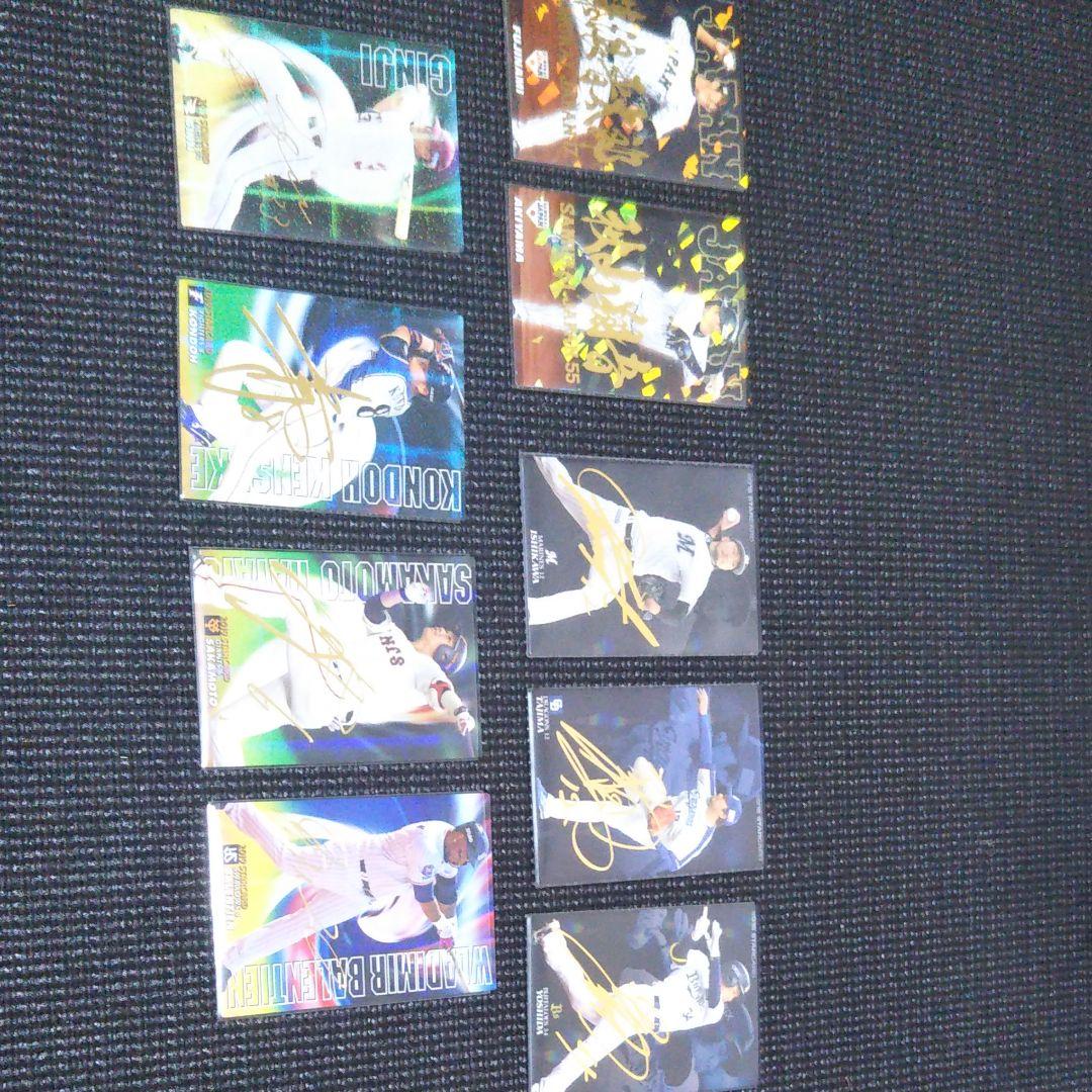 野球カード サイン