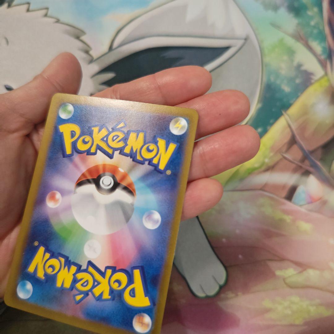 ピカチュウＥX　SＡＲ