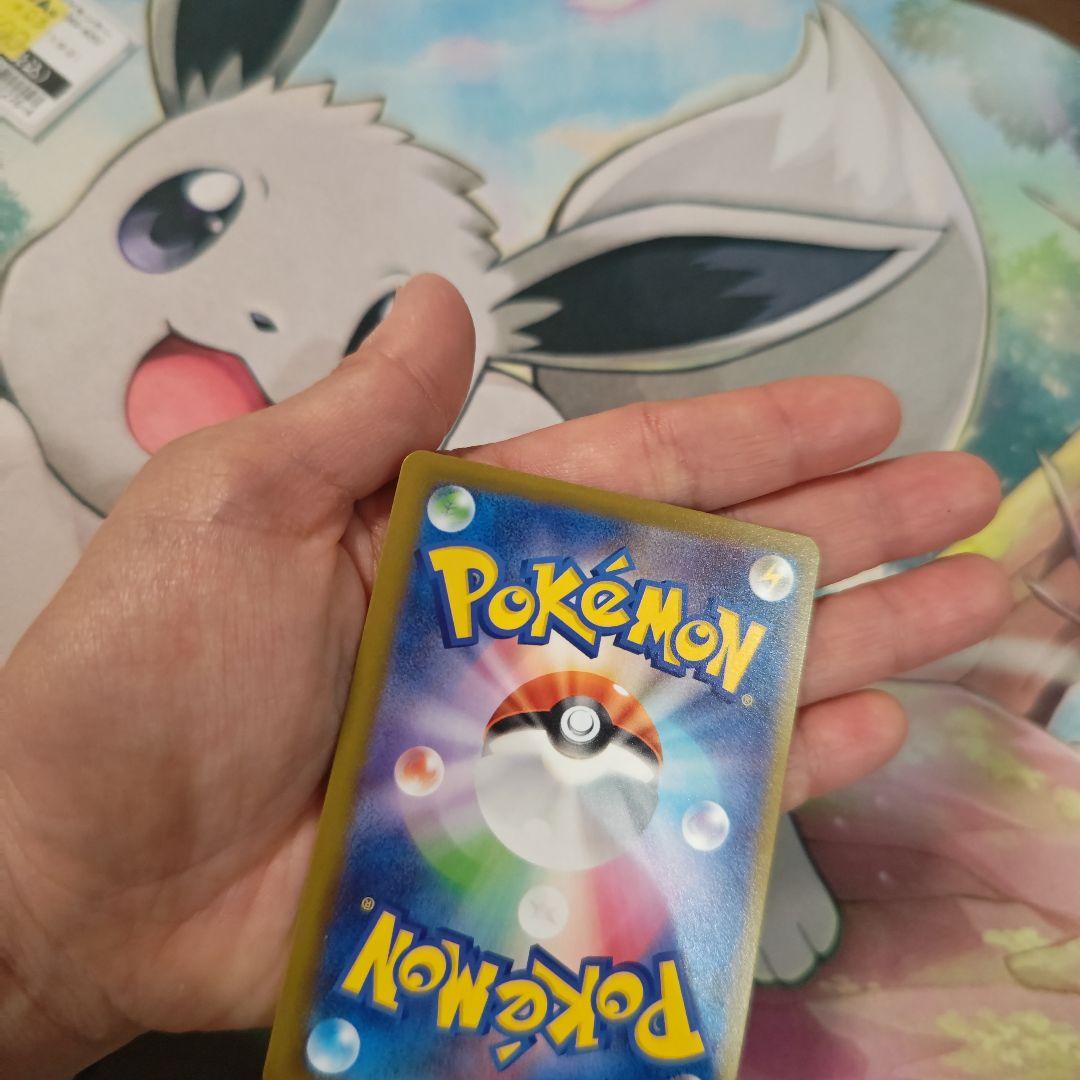 ピカチュウＥX　SＡＲ