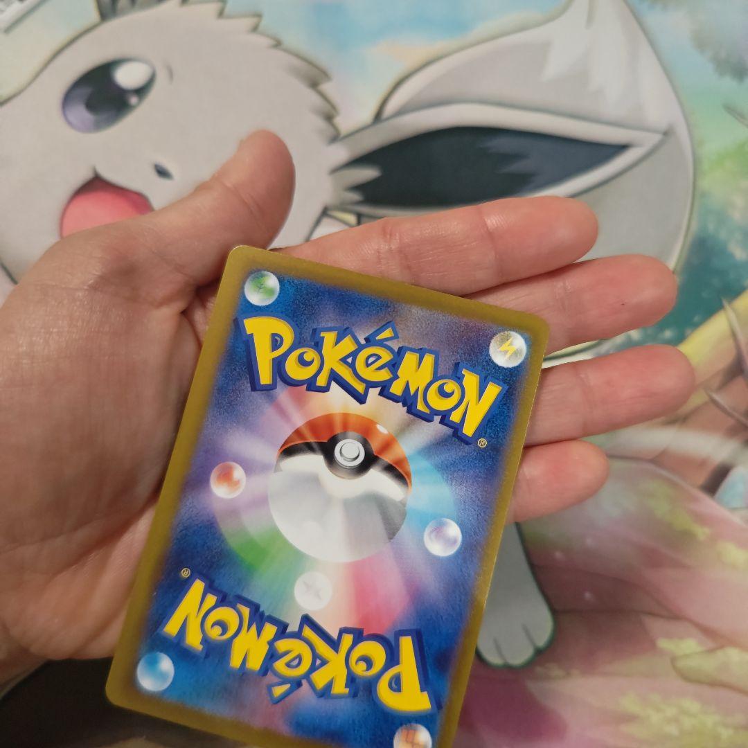 ピカチュウＥX　SＡＲ