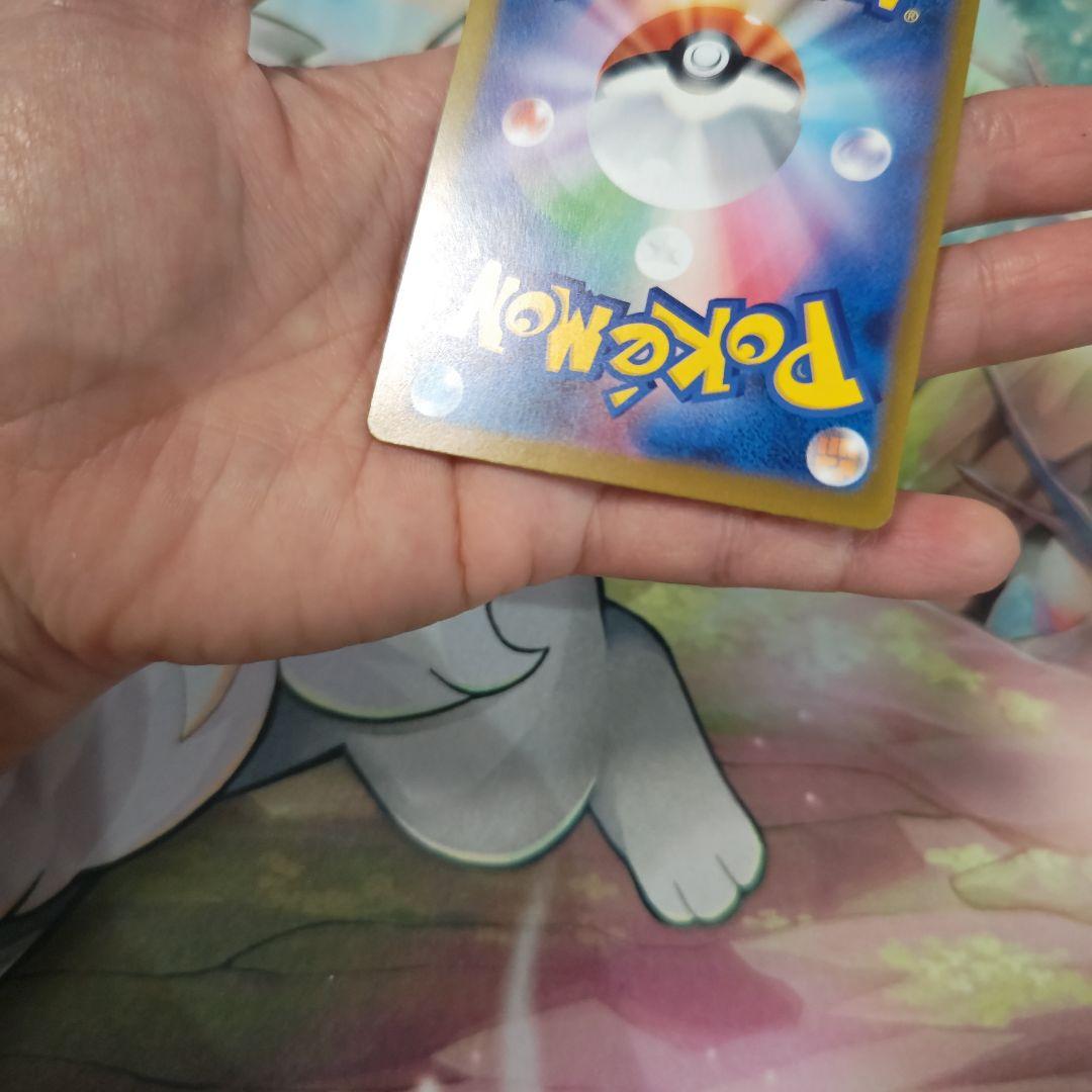 ピカチュウＥX　SＡＲ