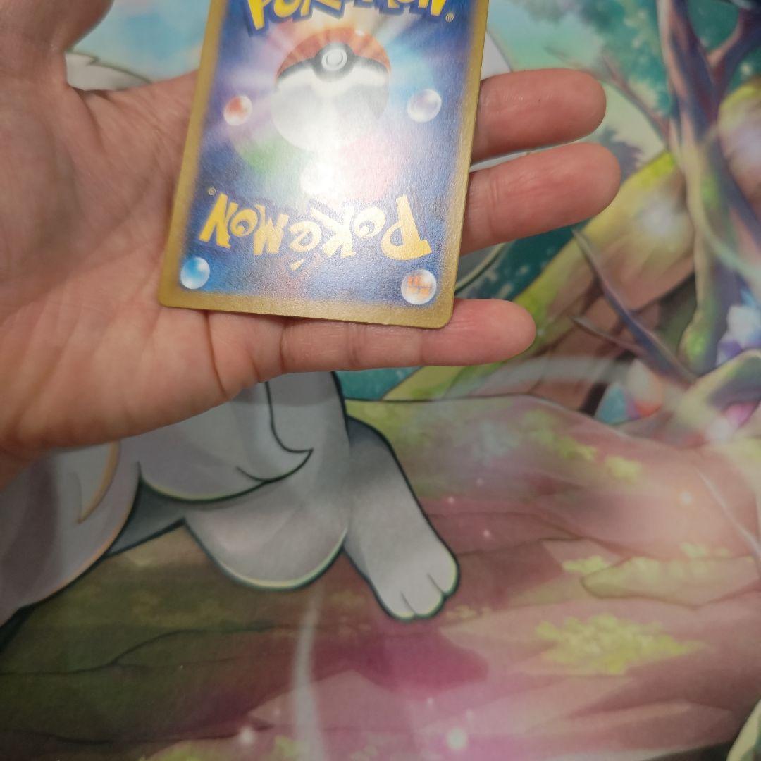 ピカチュウＥX　SＡＲ