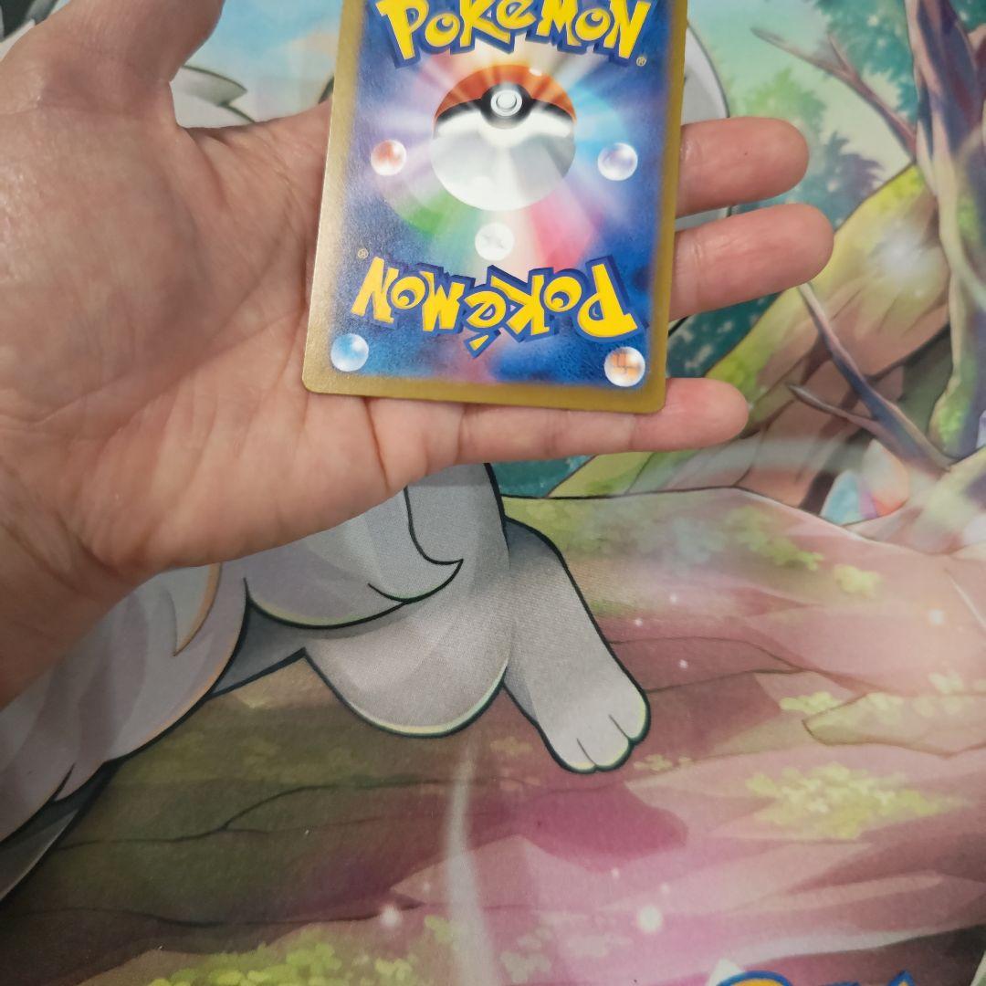 ピカチュウＥX　SＡＲ