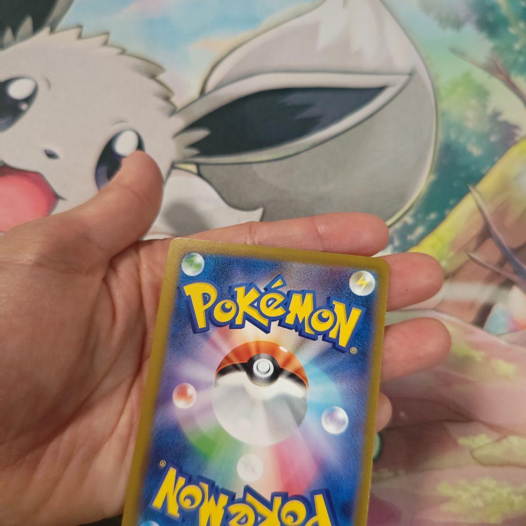 ピカチュウＥX　SＡＲ