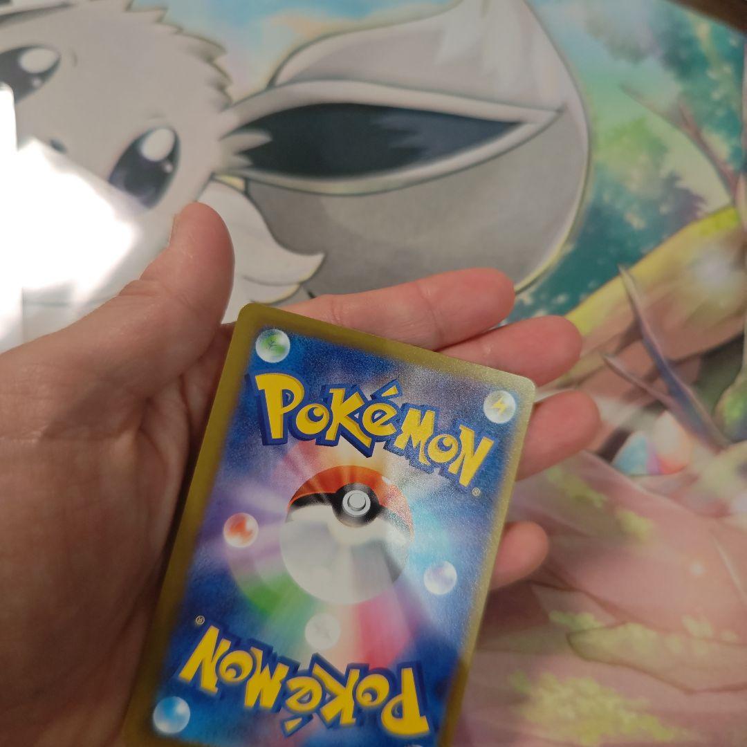 ピカチュウＥX　SＡＲ