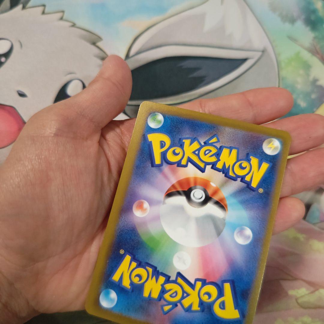 ピカチュウＥX　SＡＲ