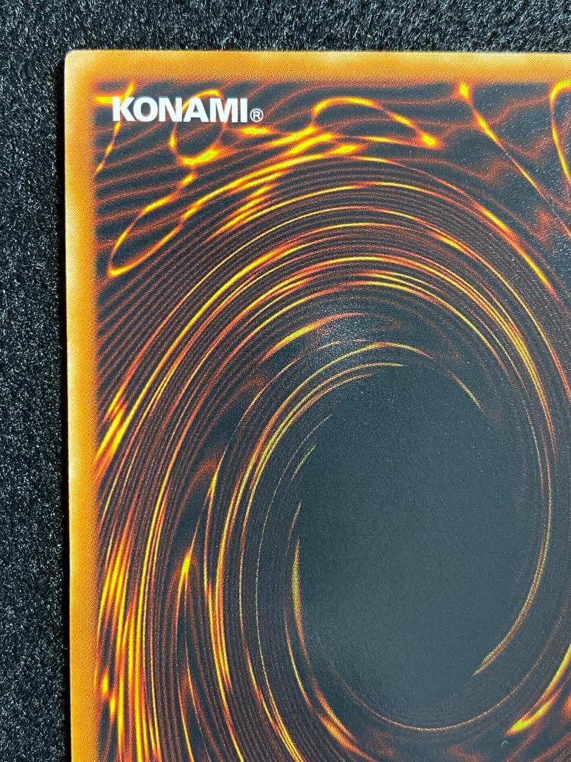 遊戯王 降雷王ハモン　レリーフ　アルティメット