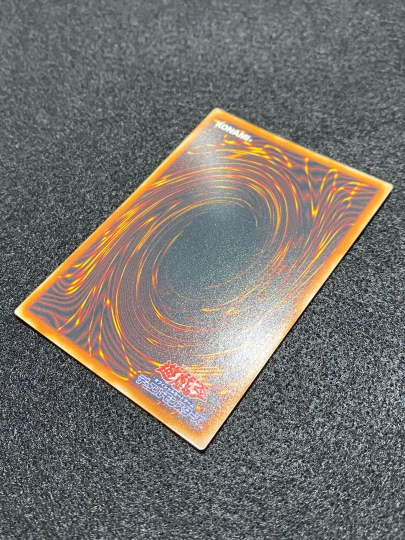 遊戯王 降雷王ハモン　レリーフ　アルティメット