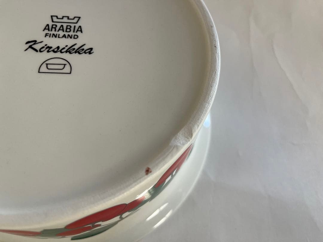 ARABIA Kirsikka/ キルシッカ 18.5cmボウル(中サイズ)