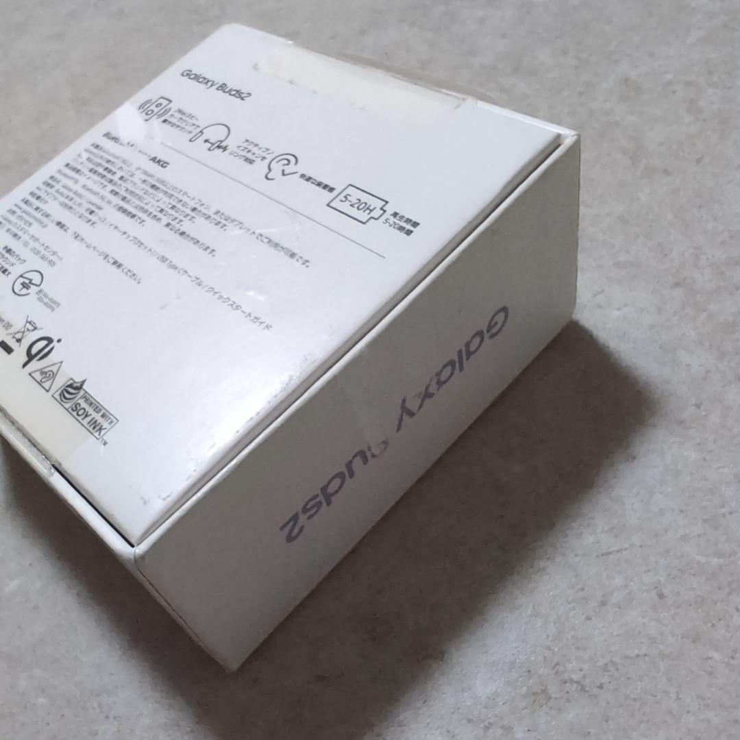 【✨️極美品・希少✨️】Samsung Galaxy Buds2 パープル