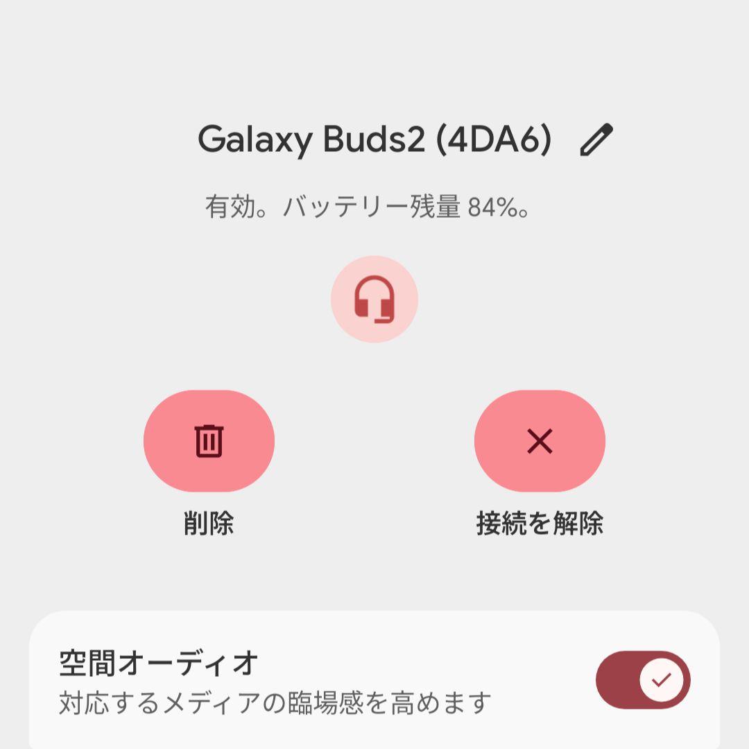 【✨️極美品・希少✨️】Samsung Galaxy Buds2 パープル