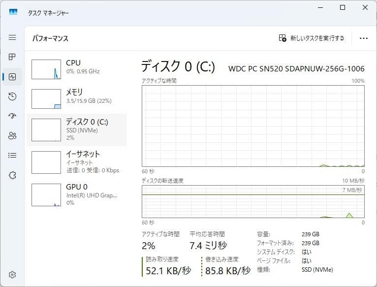 【訳あり】ThinkPad E480 8世代 i3 Win11 16GBオフィス