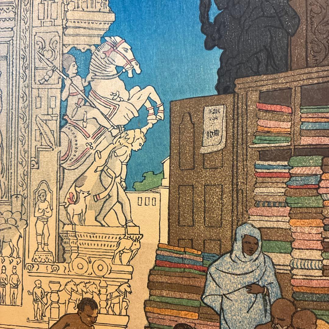 木版画　MADURA 1910 Charles van Bunschooten