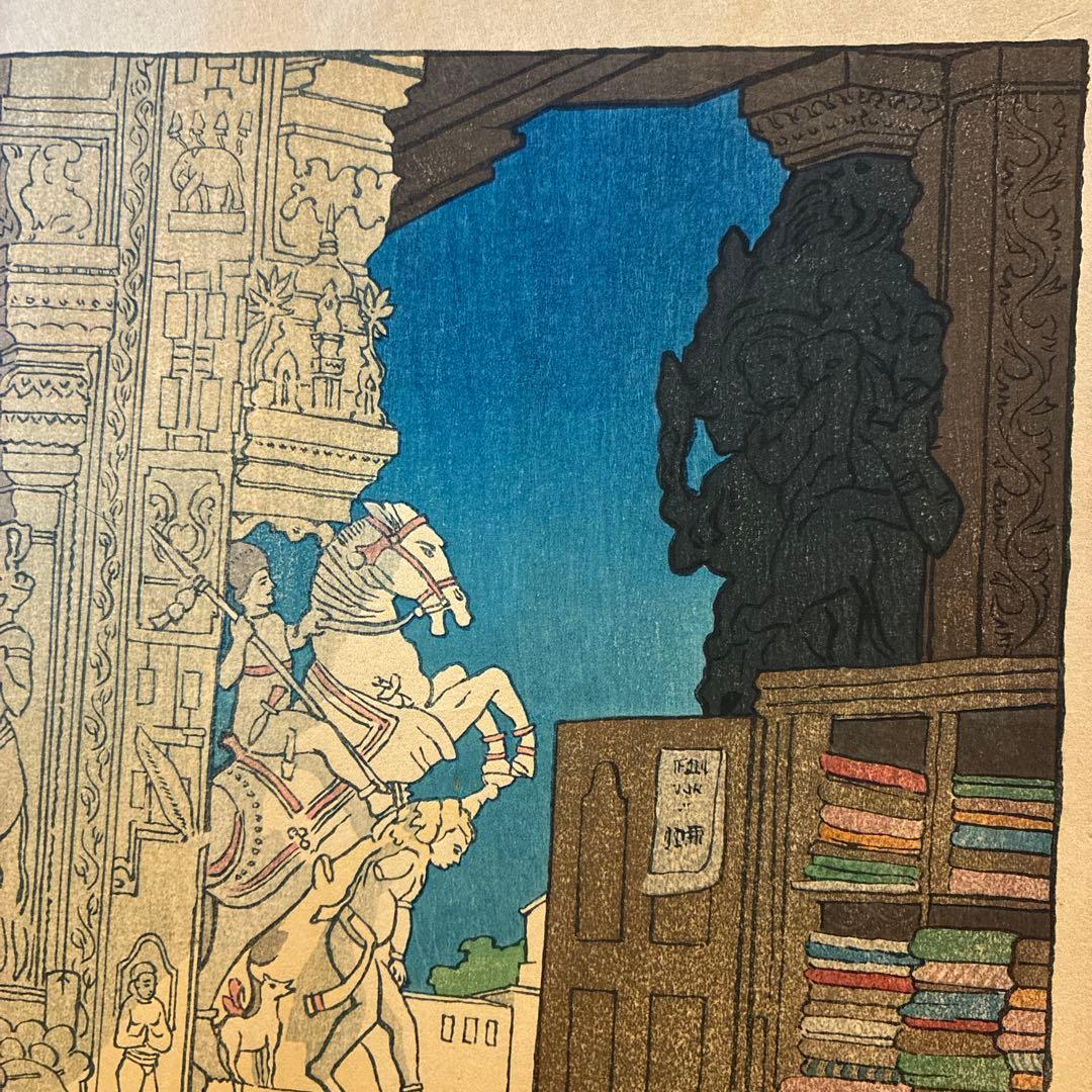 木版画　MADURA 1910 Charles van Bunschooten