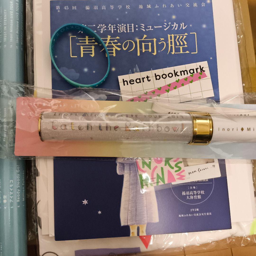 水瀬いのりさん関連まとめ売り