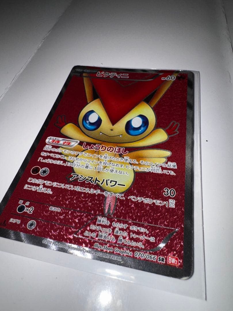 ポケカまとめ売り