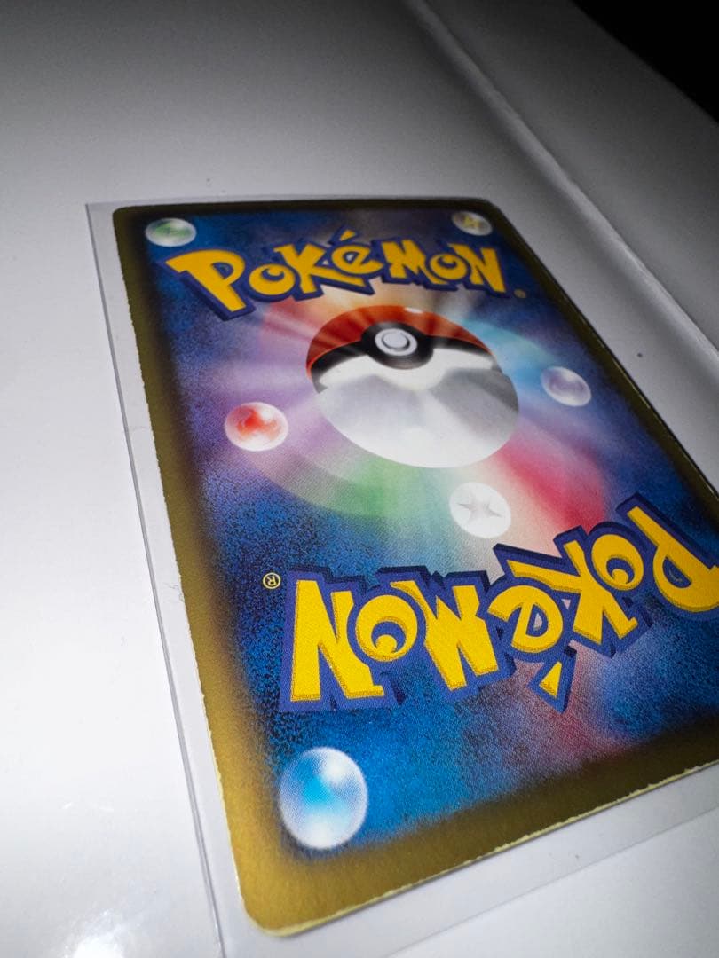 ポケカまとめ売り