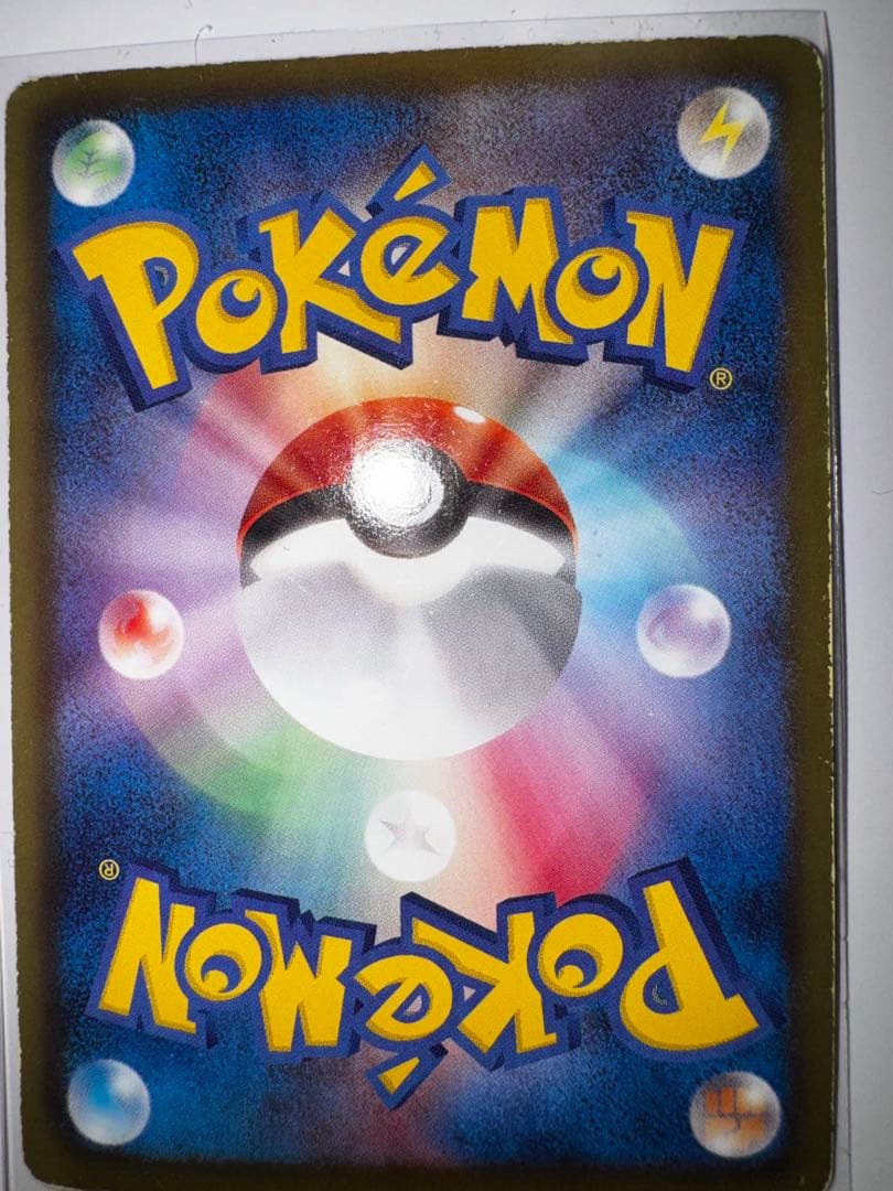 ポケカまとめ売り