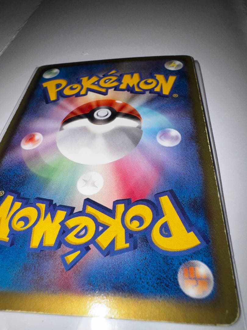 ポケカまとめ売り