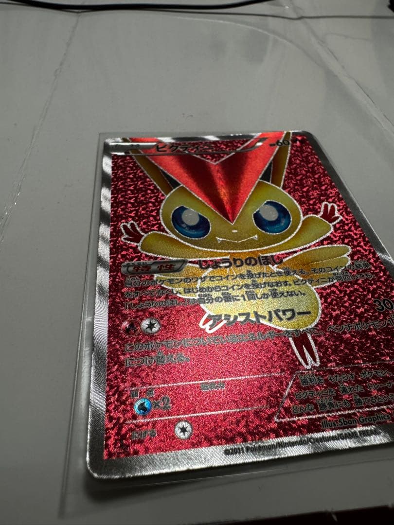 ポケカまとめ売り