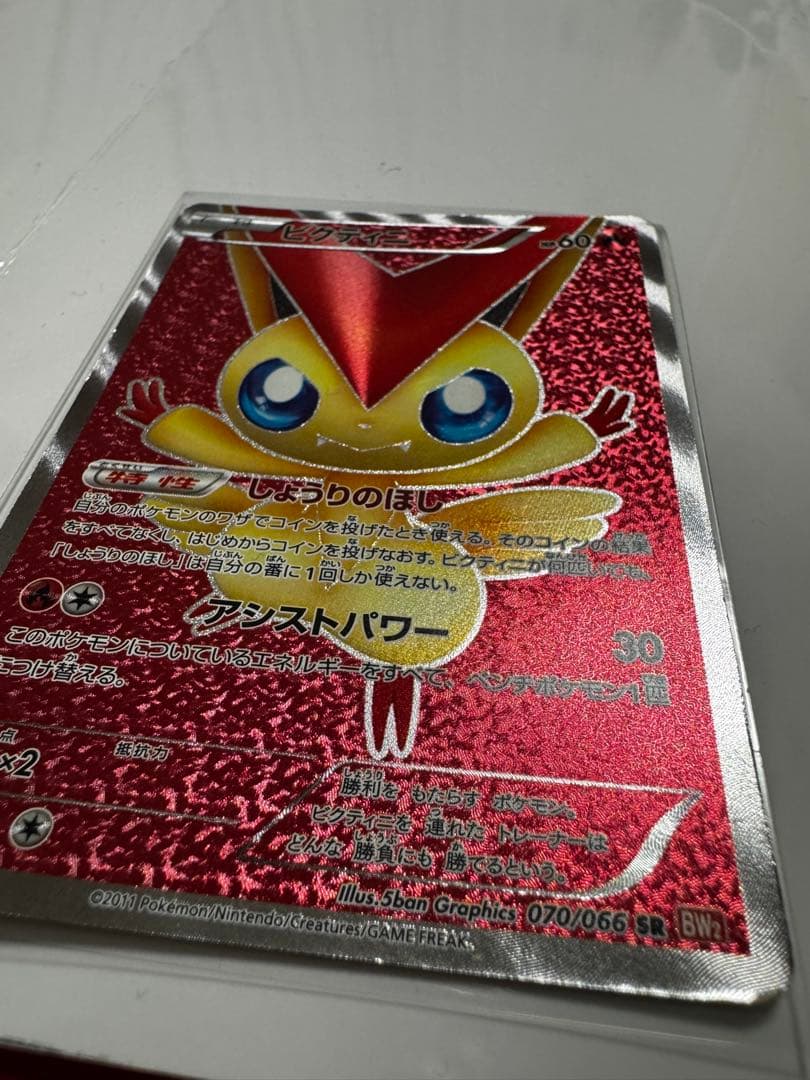 ポケカまとめ売り