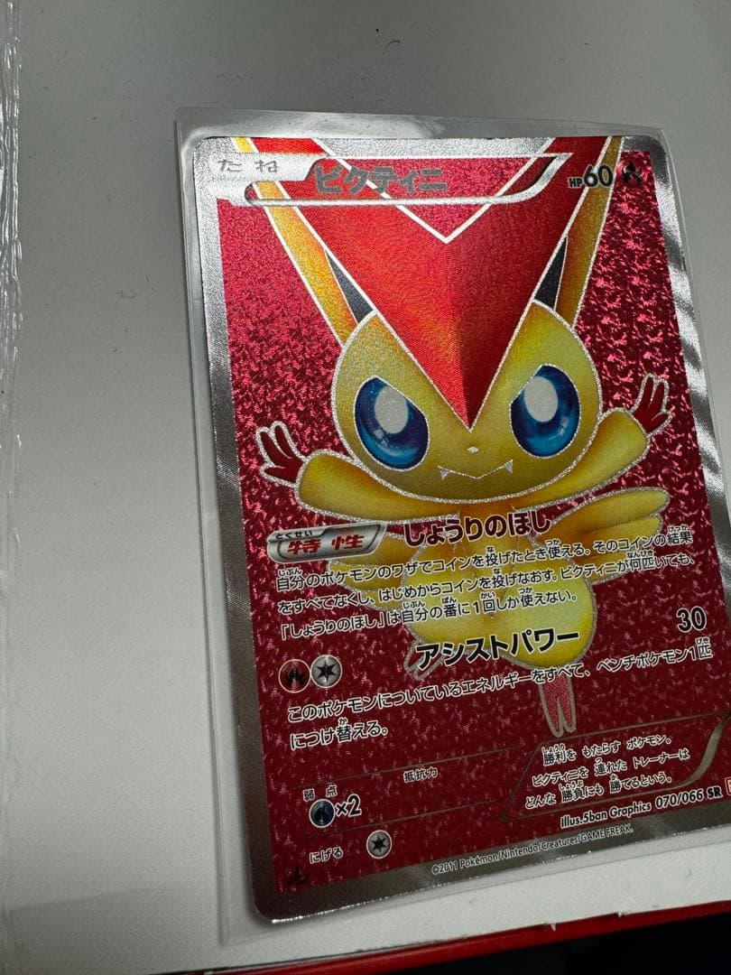 ポケカまとめ売り