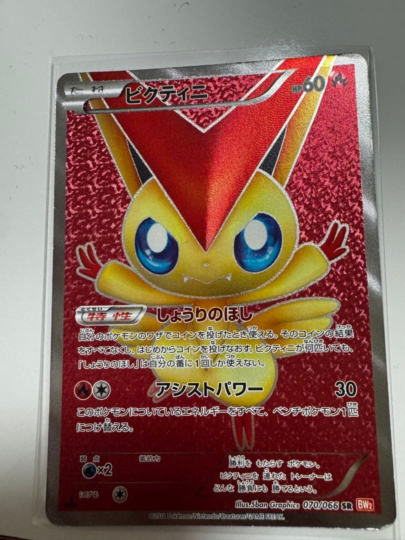 ポケカまとめ売り
