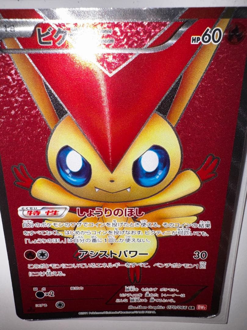 ポケカまとめ売り