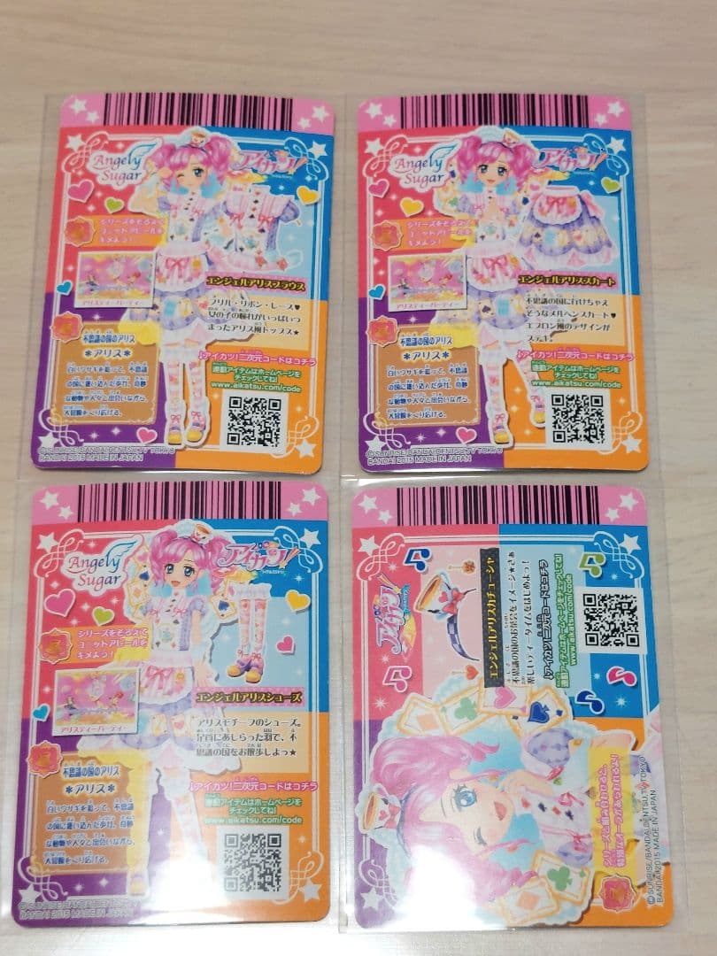 アイカツカード エンジェルアリスコーデ　甘羽まどか