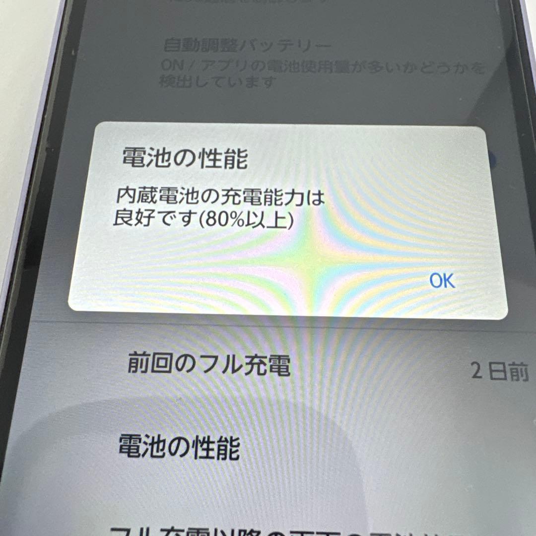 スマートフォン本体 FCNT arrows We F-51B