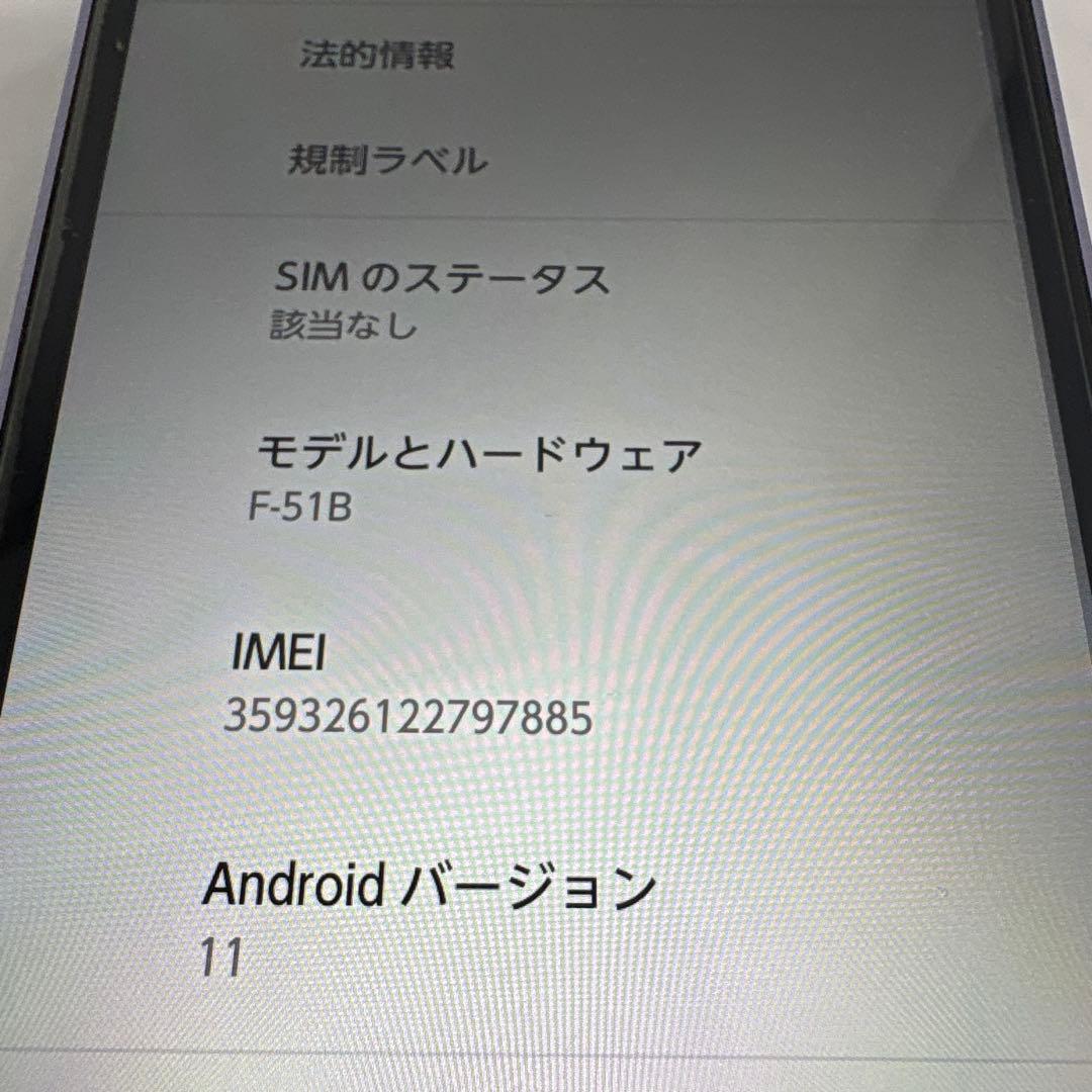 スマートフォン本体 FCNT arrows We F-51B