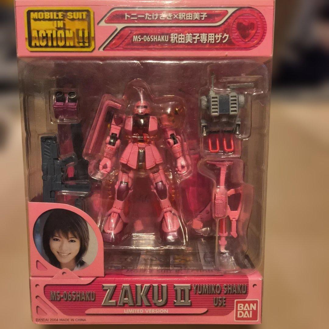 ガンダム　モビルスーツインアクション　MS-06SHAKU　釈由美子専用ザク