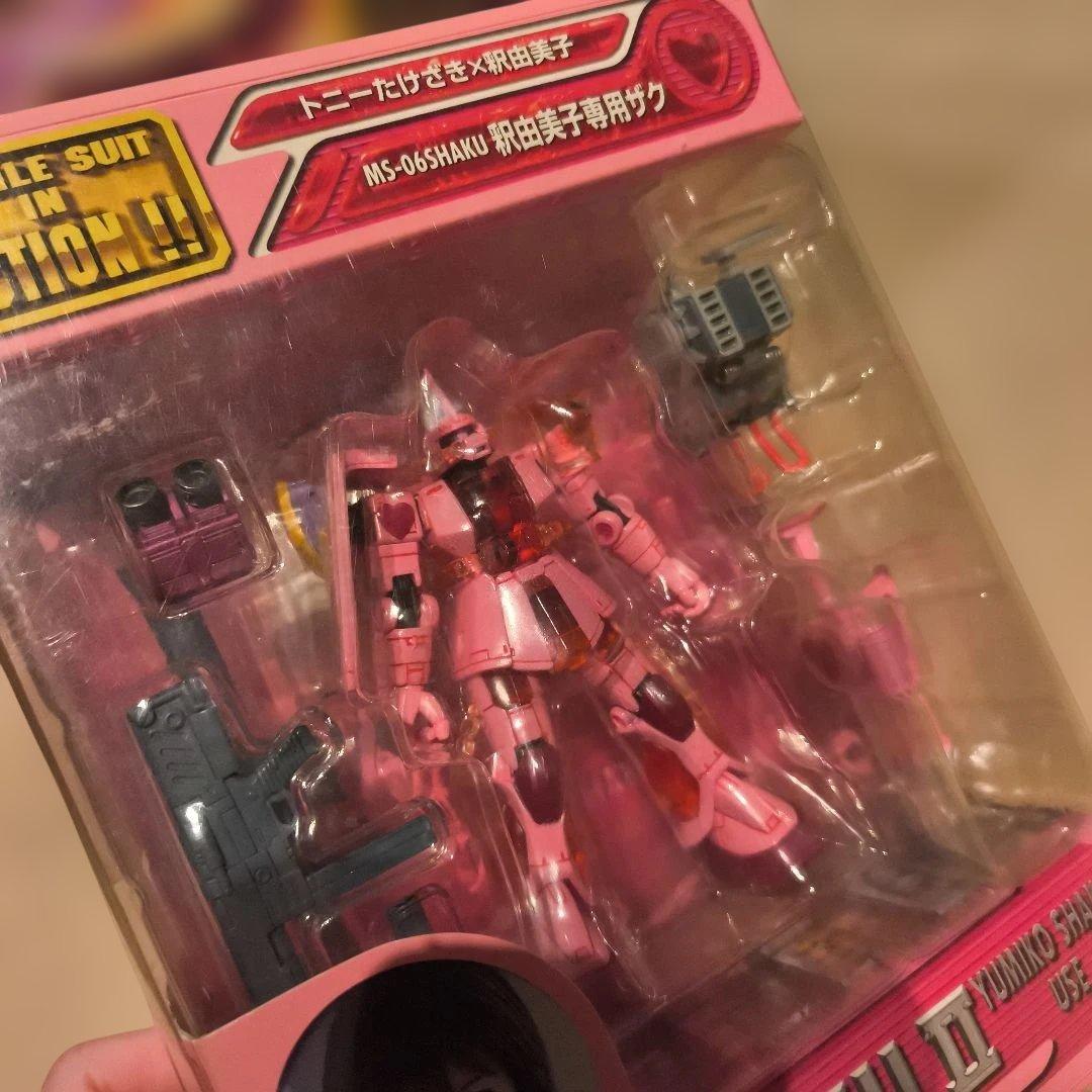 ガンダム　モビルスーツインアクション　MS-06SHAKU　釈由美子専用ザク