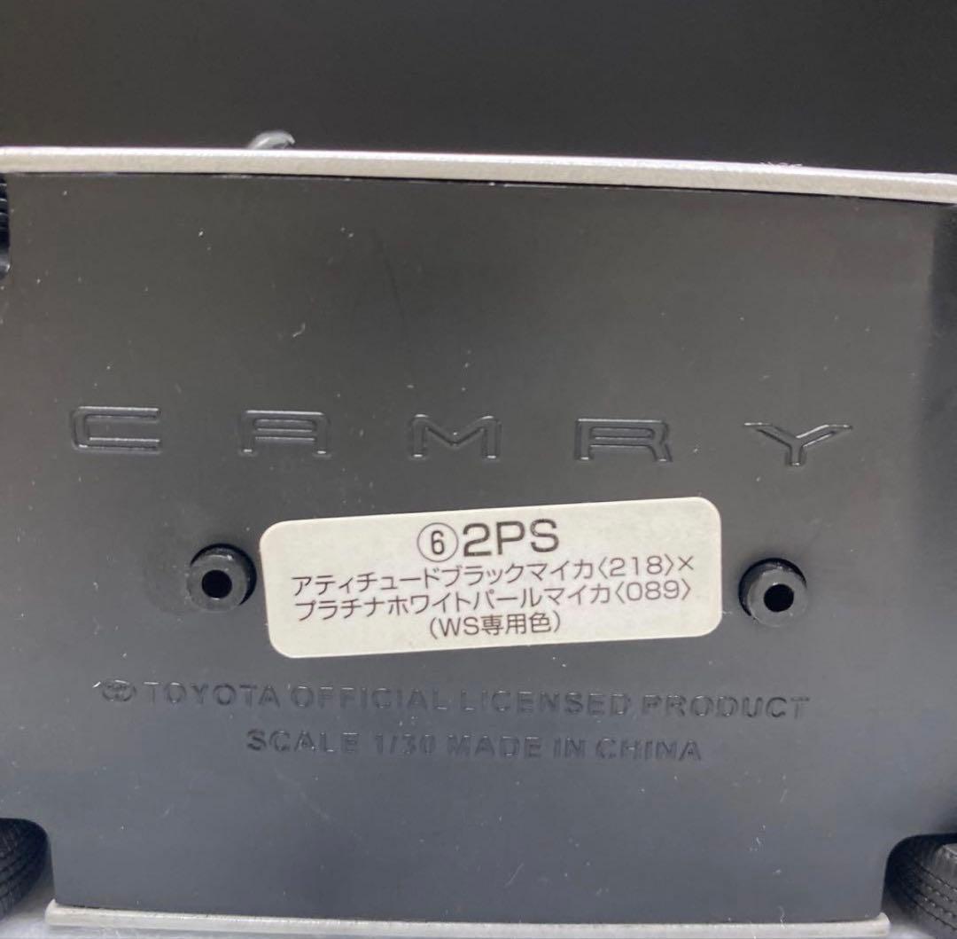 トヨタ カムリ カラーサンプル　ミニカー 2台セット　非売品