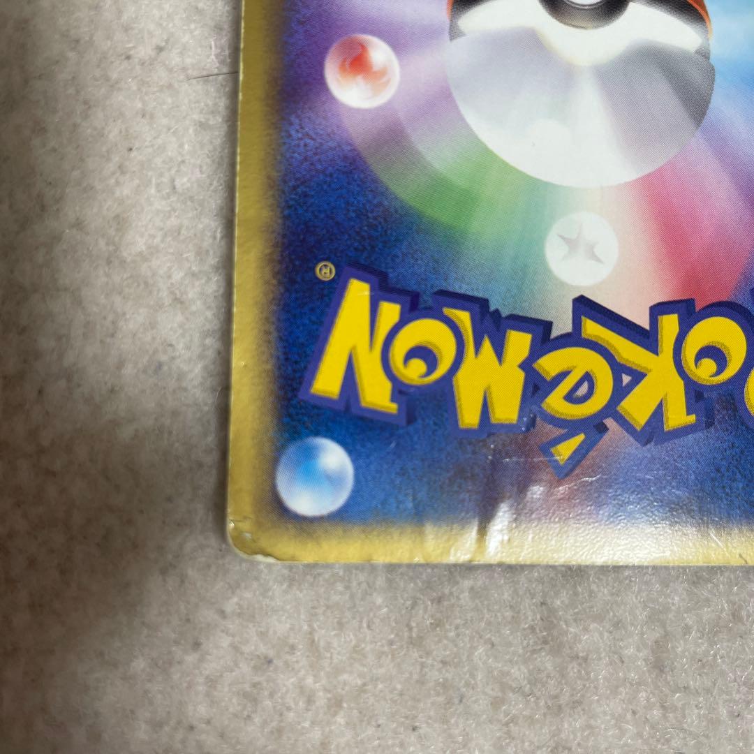 ポケモンカード　R団のニューラex 拡張パック ロケット団の逆襲 067/084