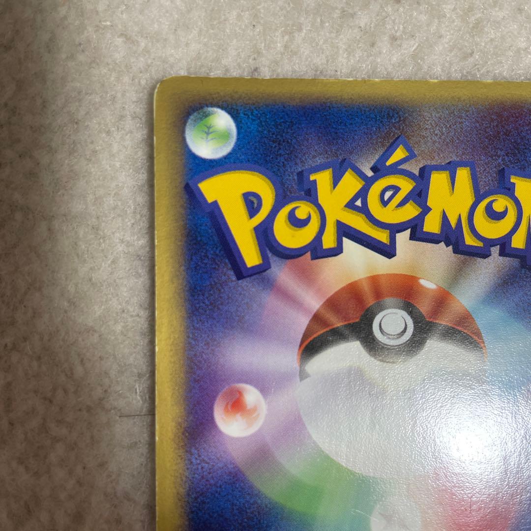 ポケモンカード　R団のニューラex 拡張パック ロケット団の逆襲 067/084