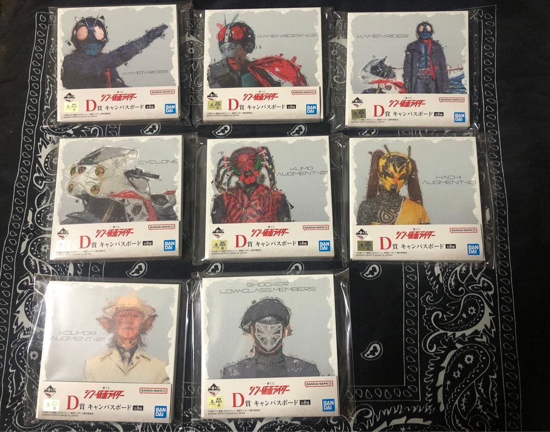 【全種フルコンプ】一番くじ シン・仮面ライダー 未開封セット ラストワン付