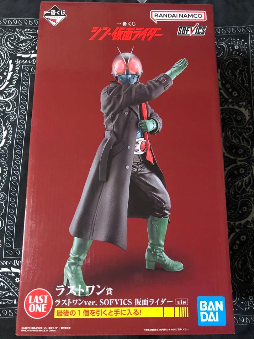 【全種フルコンプ】一番くじ シン・仮面ライダー 未開封セット ラストワン付